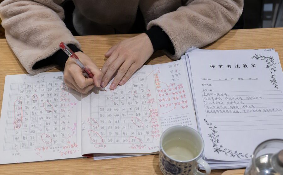 从爱好者到职业书法教师：字果师资培养路径