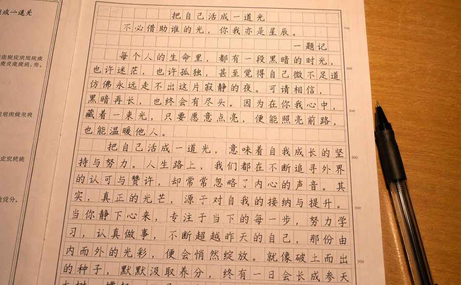 中考作文卷面怎么排版？格子、字距、行距一次说清